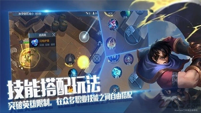 代号br手游下载