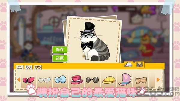 猫咪物语最新版 猫咪物语游戏下载