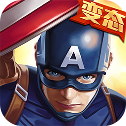 超能英雄果盘版