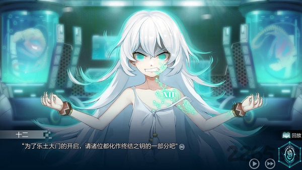 十二刻度的月计时游戏