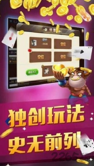 哈虎抢金牌2020下载