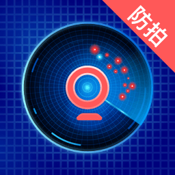 子甘针孔摄像头探测大师app