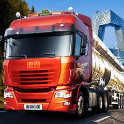 遨游中国模拟器正版