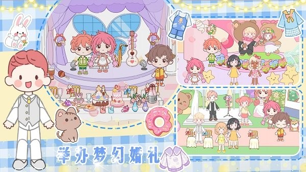 梦想城市改造家手机版 梦想城市改造家官方下载