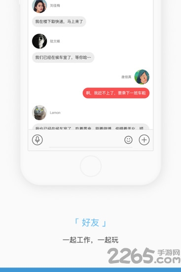掌知识软件 掌知识app下载安装官方版