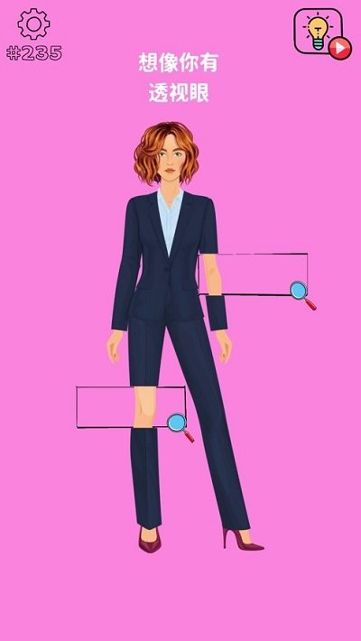 清洗大脑最新版下载