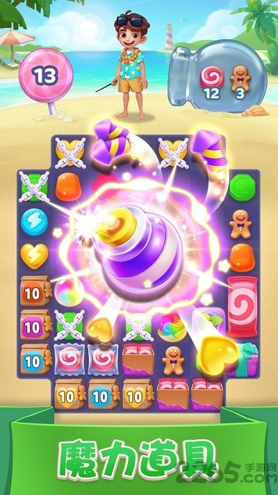 不休的消消乐腾讯版下载