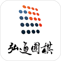 弘通围棋官方版