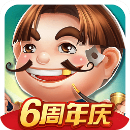 中顺斗地主赢话费qka游戏