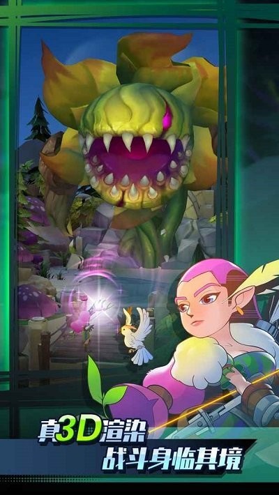 迷你弓箭手安卓版 迷你弓箭手游戏下载