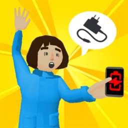 我要充电器游戏