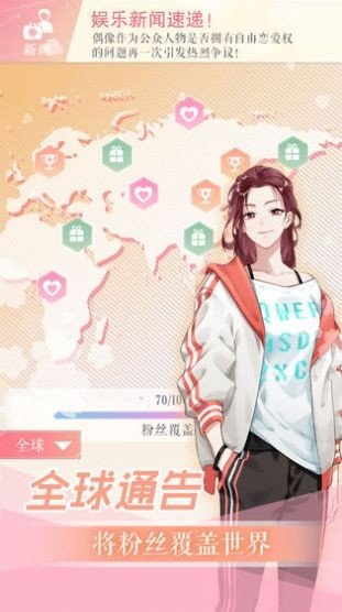 宝宝请就位最新版下载