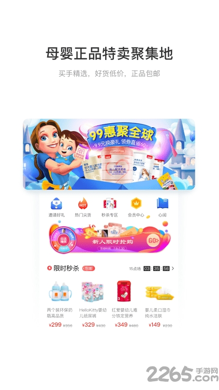 众盾直招蓝领技工版app 众盾直招蓝领技工版软件