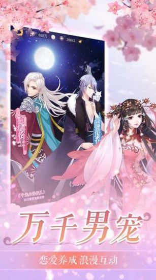 皇女密令手游下载