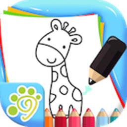 儿童画画游戏