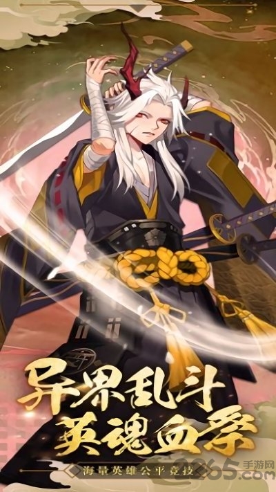 代号银魂手游下载