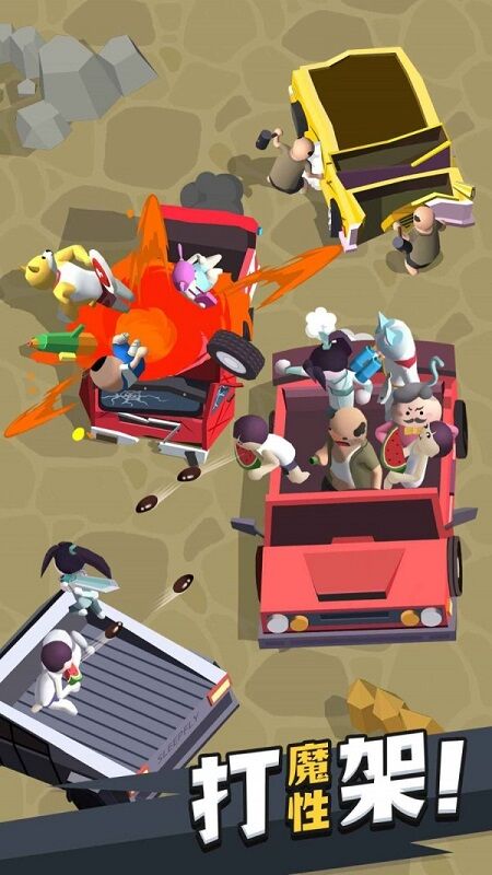 老司机快停下手机版