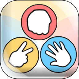 愤怒管理器猜拳最新版