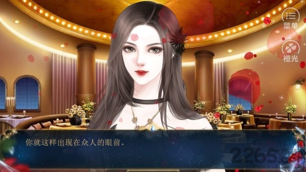 谁让我是万人迷橙光游戏 橙光谁让我是万人下载