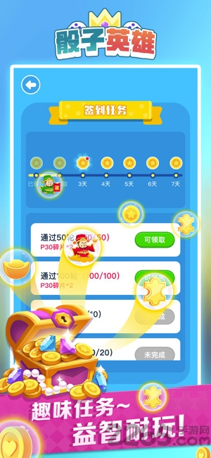 骰子英雄红包版下载安装