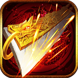 天战传说变态版