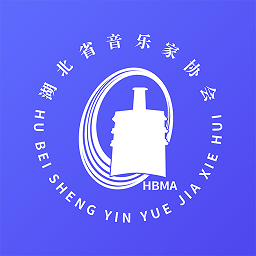湖北音协考级2022app