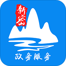 新密政务服务中心