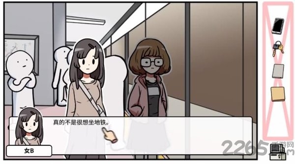 屌德斯的人间冒险 屌德斯的人间冒险最新版下载