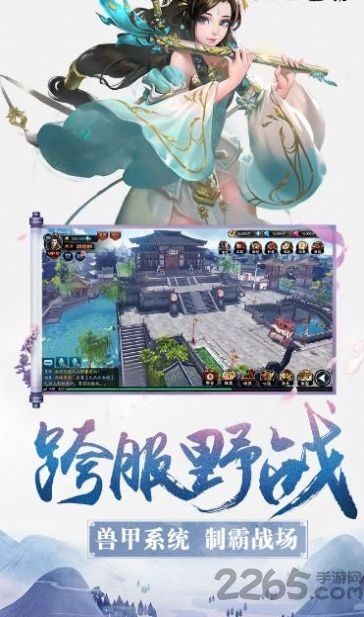 剑来十五境手游下载