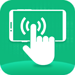 全力自动点击器手机版