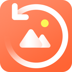 照片图片恢复大师app