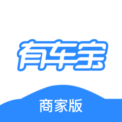 有车宝商家版app