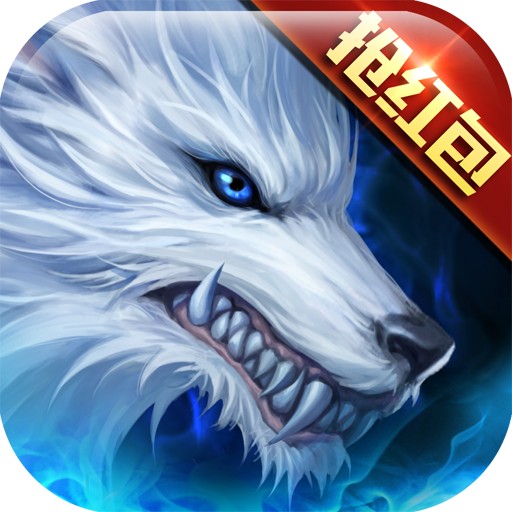 黑夜传说国际版