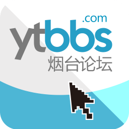 烟台论坛官方版