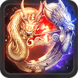 单职业战神超变版