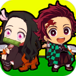 鬼灭忍者最新版