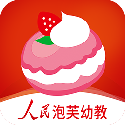 人民泡芙幼教官方版