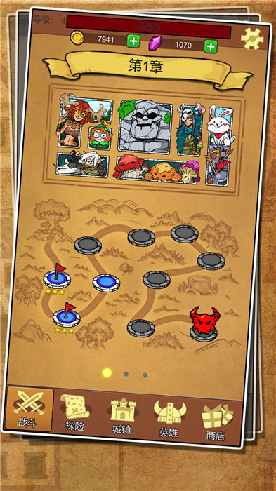 纸片防御游戏下载