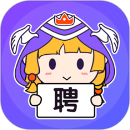 勇者直聘app