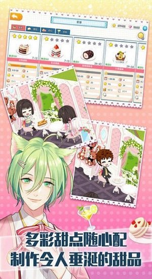 萌萌猫物语游戏下载