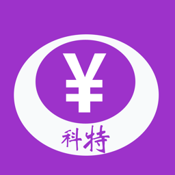 科特服装收银进销存管理软件