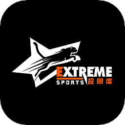 极限库app