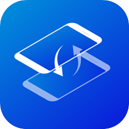 换机克隆助手最新版本