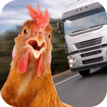 过马路的鸡小姐游戏