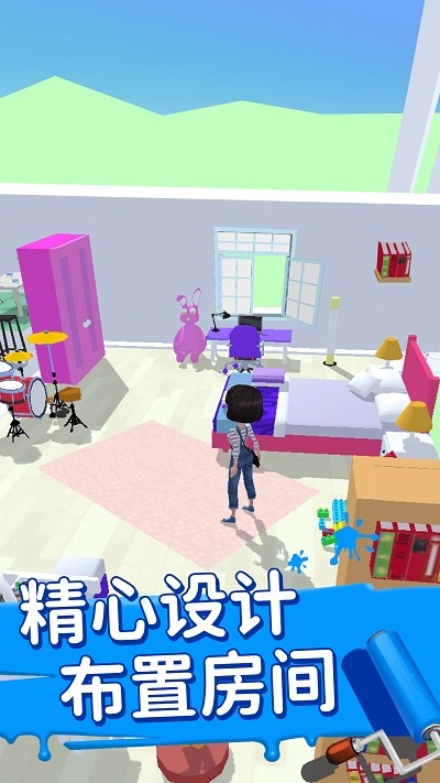 装扮小家游戏最新版 装扮小家下载安装手机版