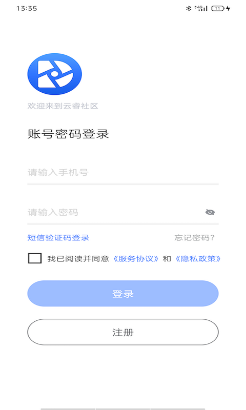 云睿社区官方版 云睿社区app下载