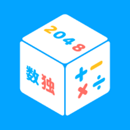 数学小游戏最新版