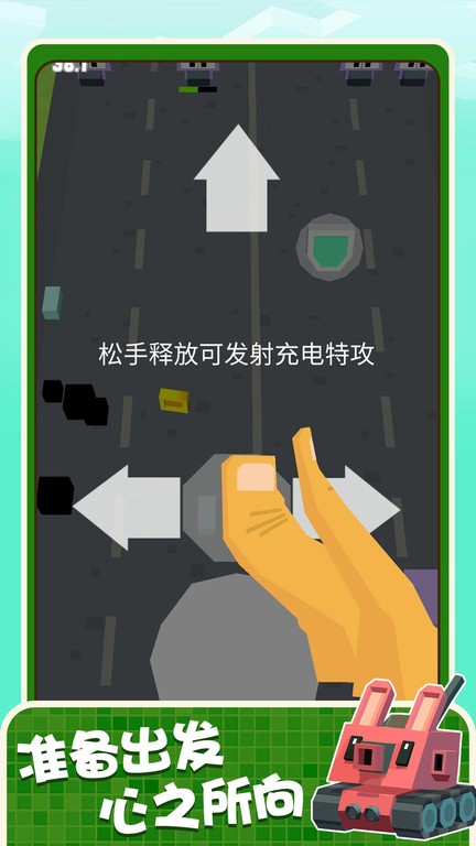 开车射击最新版 开车射击小游戏下载