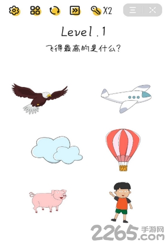 抖音脑洞无限开游戏下载