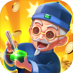 翡翠大师1.10版本